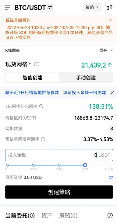 搜索功能